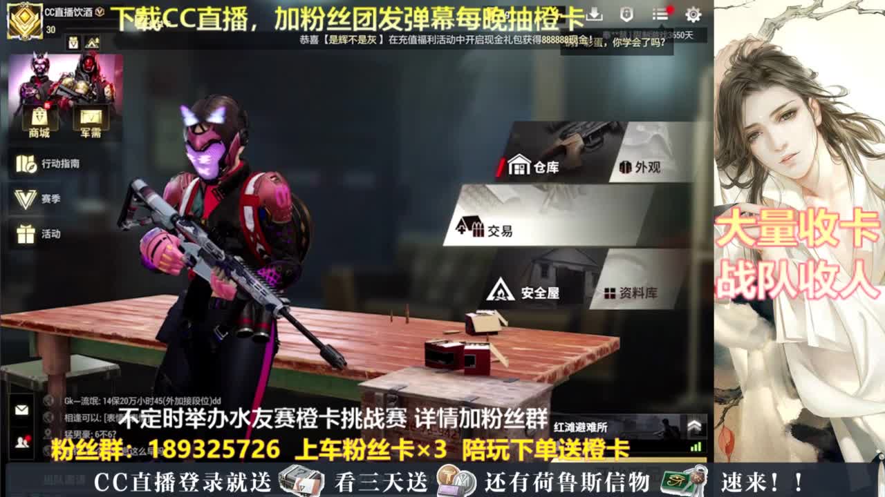 每晚送橙卡~ 第1段