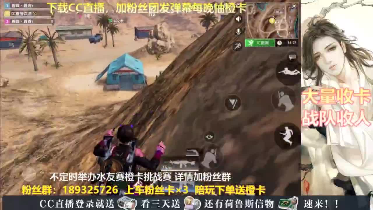 每晚送橙卡~ 第2段