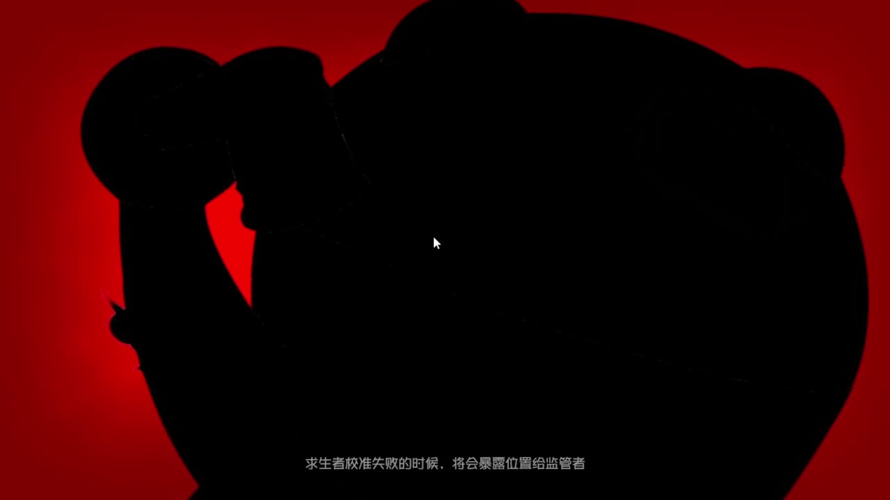 人屠双皇~ 第2段