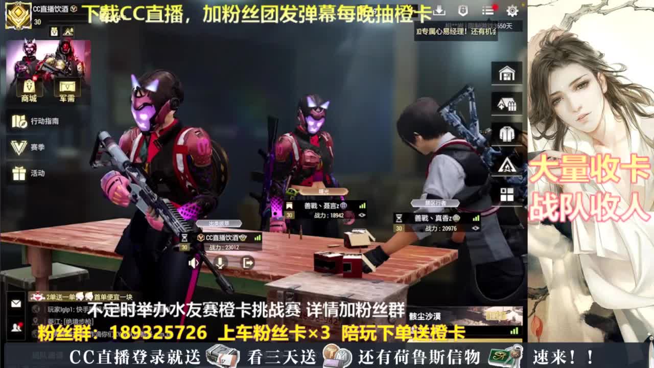 每晚送橙卡~ 第3段