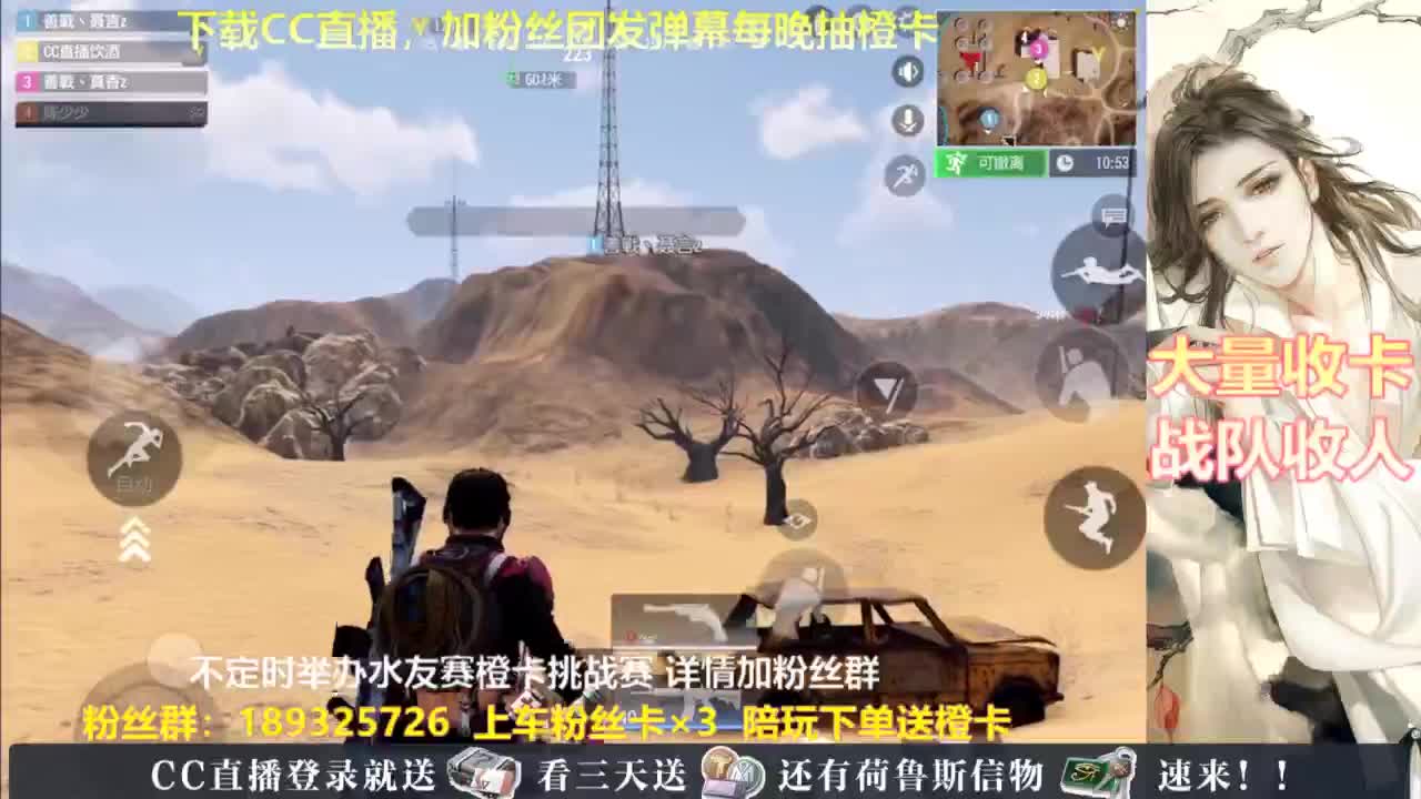 每晚送橙卡~ 第4段