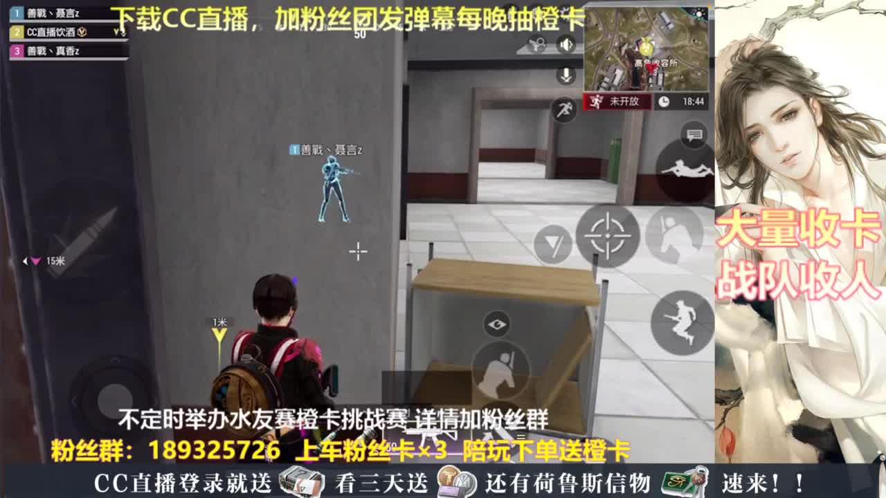 每晚送橙卡~ 第6段