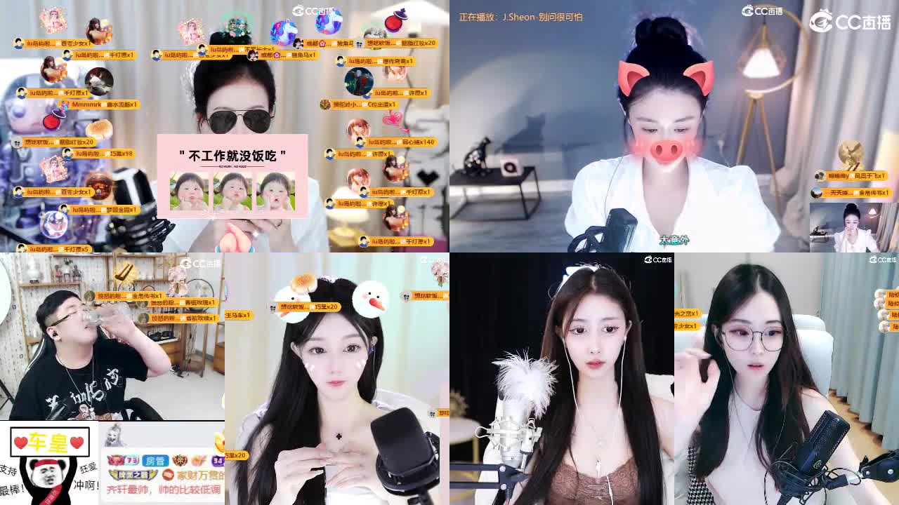 09 第6段