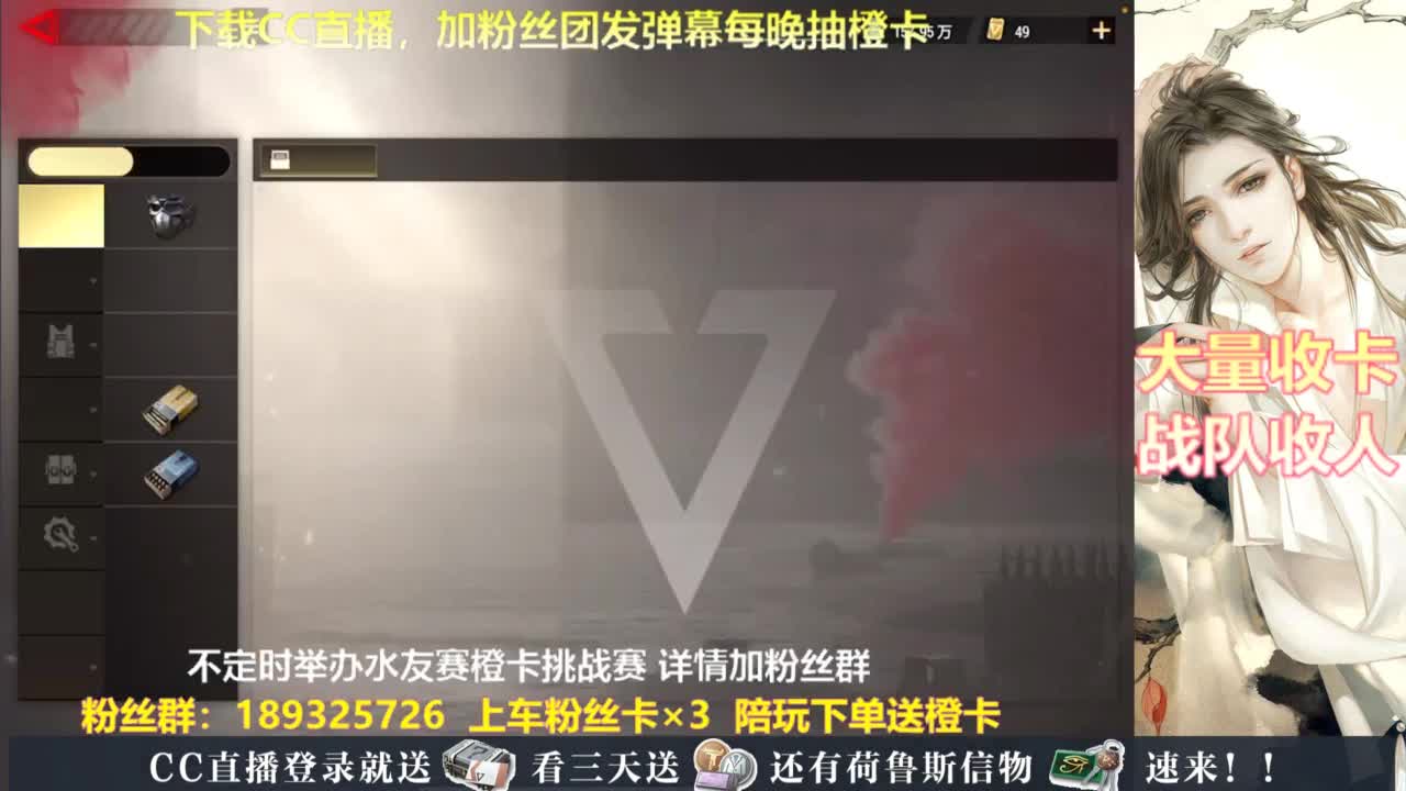 每晚送橙卡~ 第7段