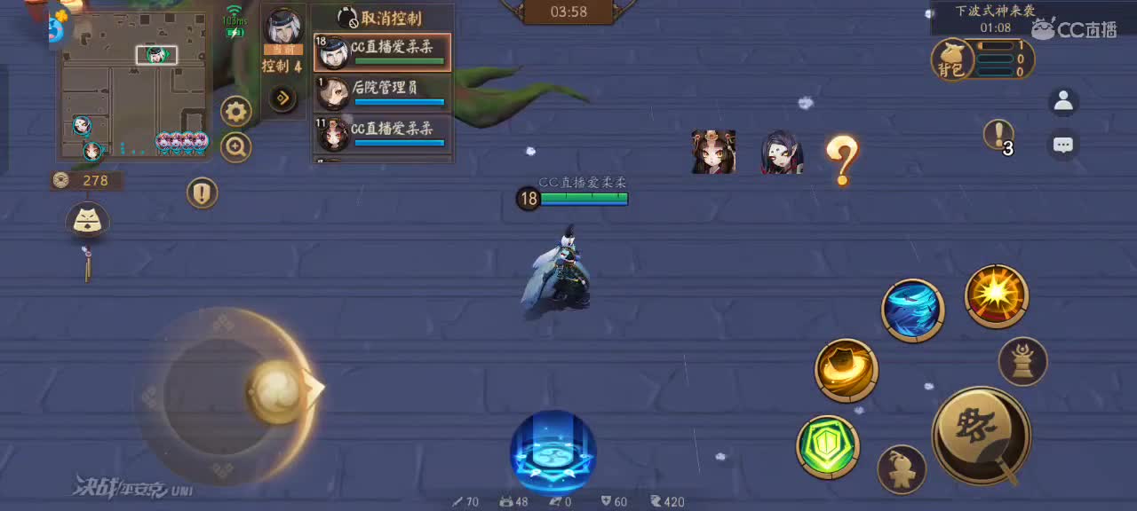 上分与玄学 第2段