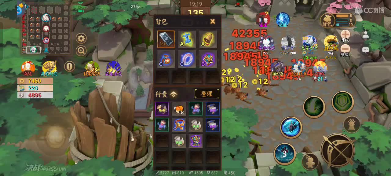 上分与玄学 第4段