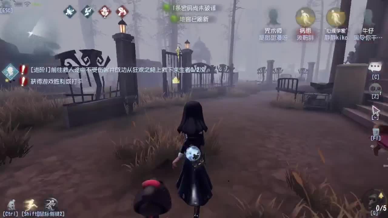 人屠双皇~ 第6段