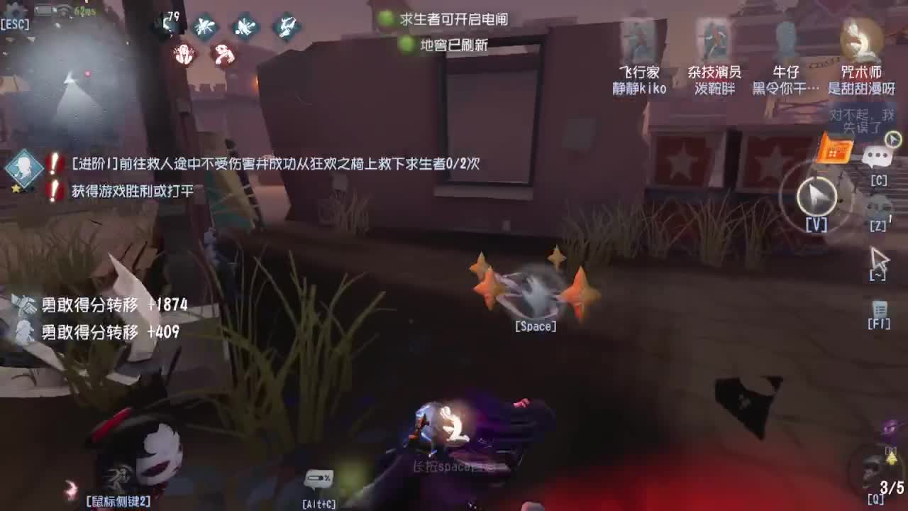 人屠双皇~ 第7段