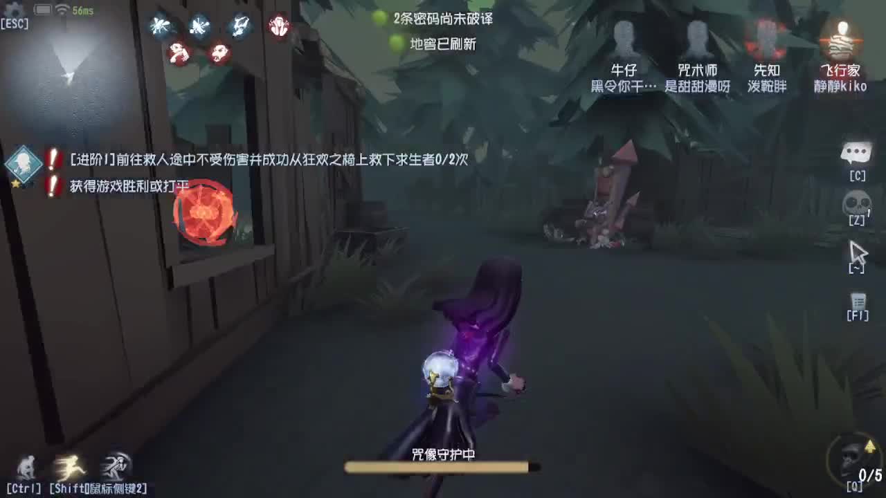 人屠双皇~ 第8段