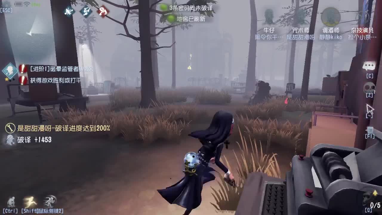 人屠双皇~ 第10段