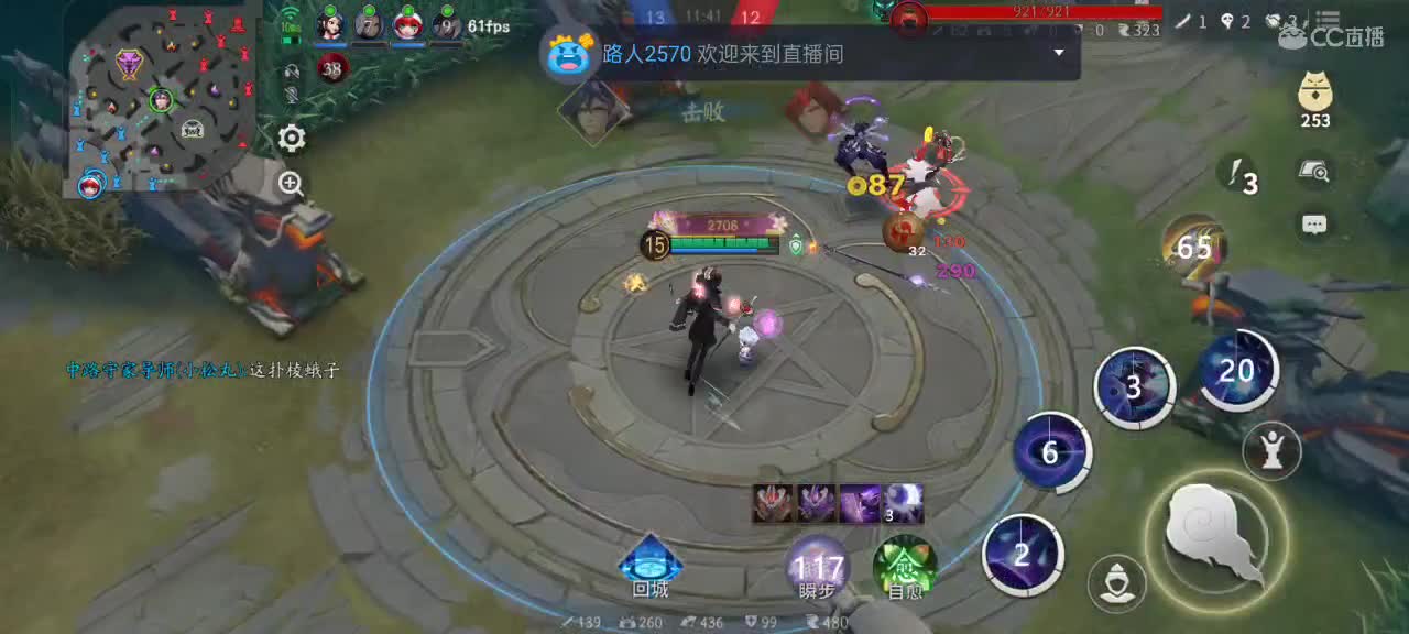 上分与玄学 第11段