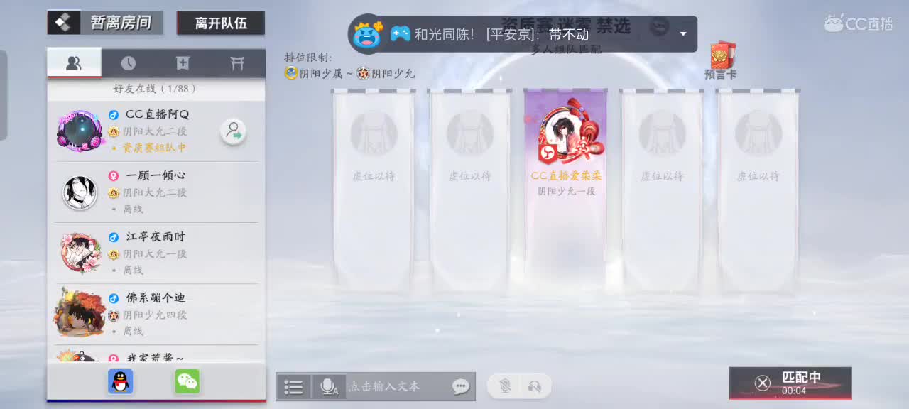 上分与玄学 第12段