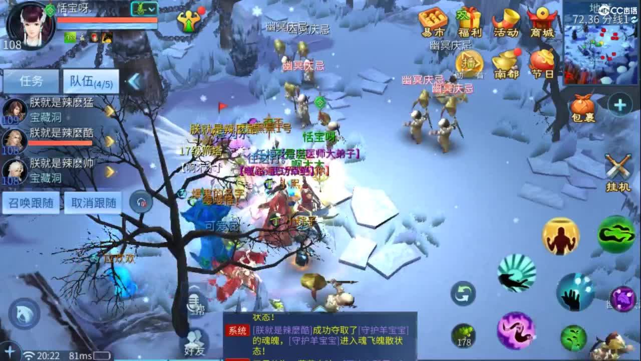 接托管  打架 夺魂~ 第3段