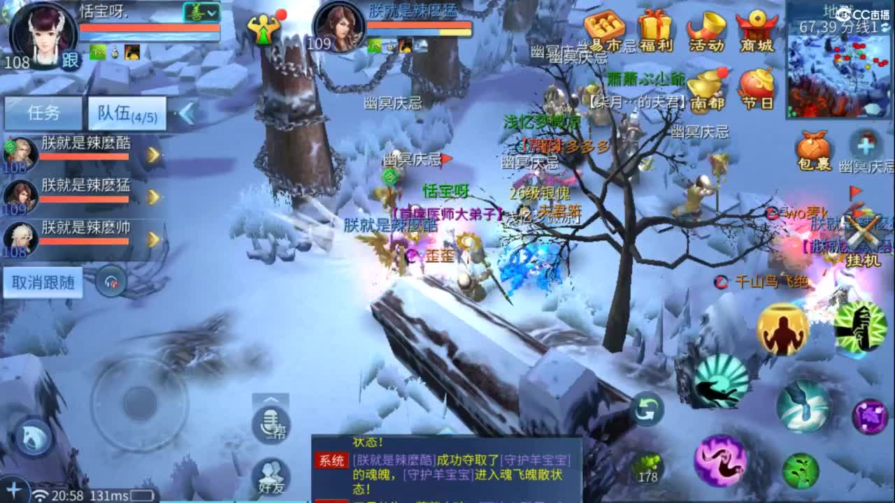 接托管  打架 夺魂~ 第4段