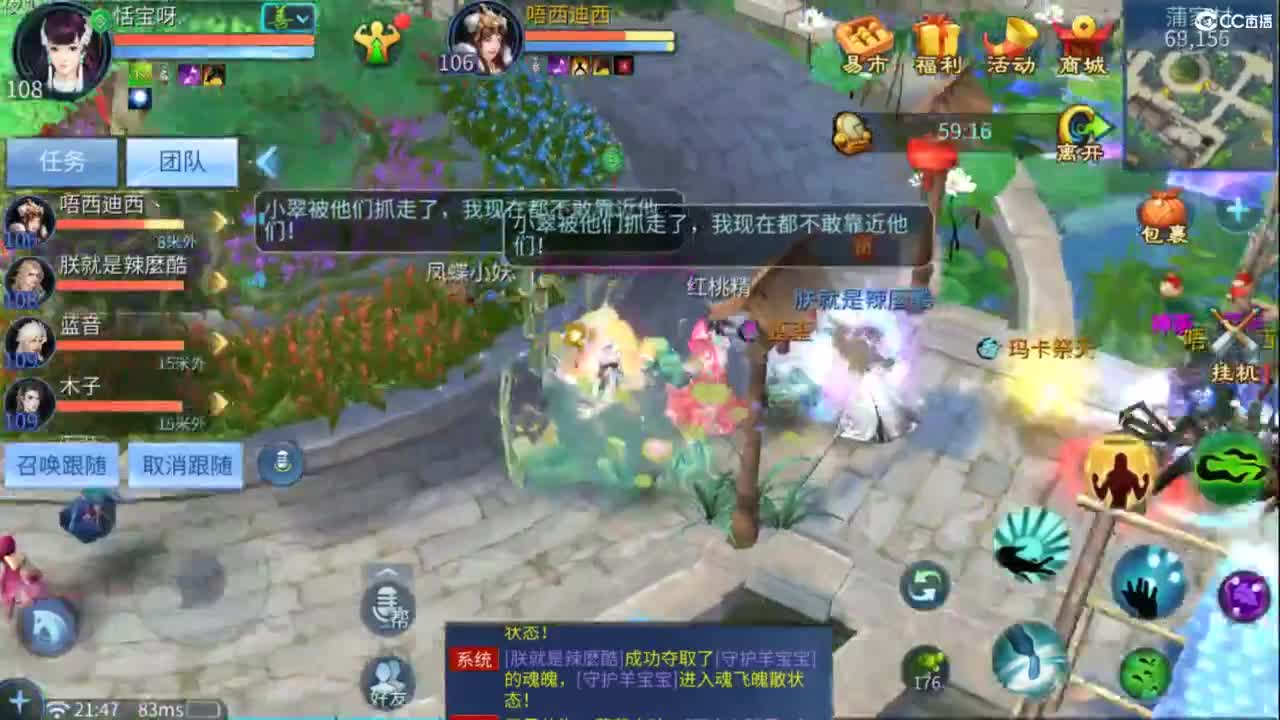 接托管  打架 夺魂~ 第6段