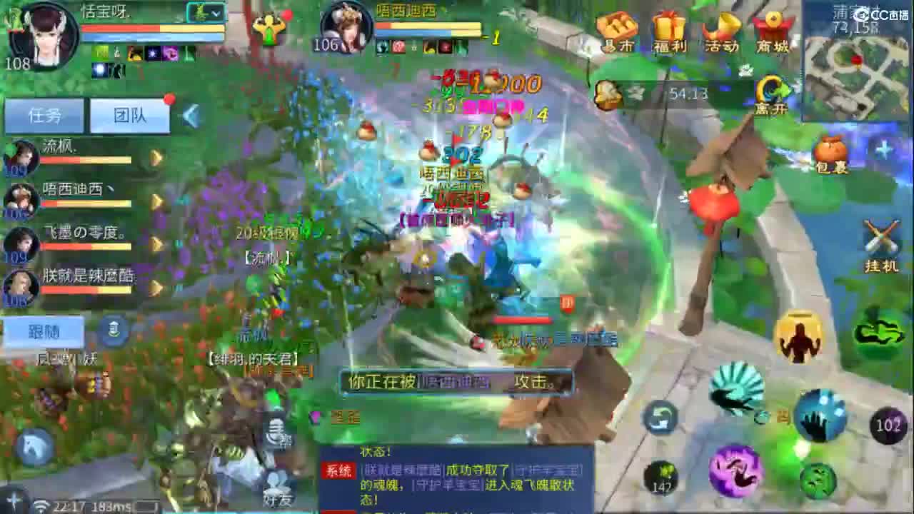 接托管  打架 夺魂~ 第7段