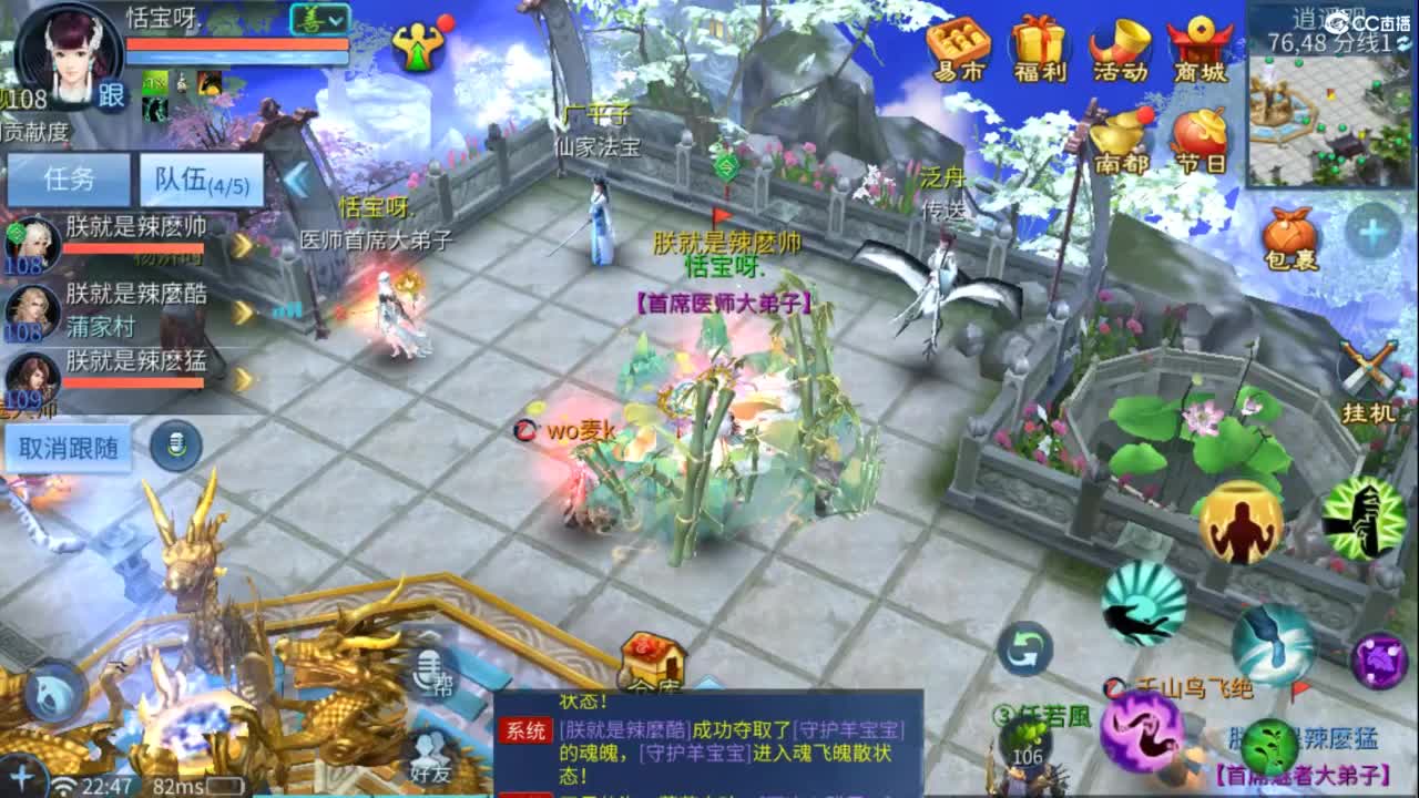 接托管  打架 夺魂~ 第8段