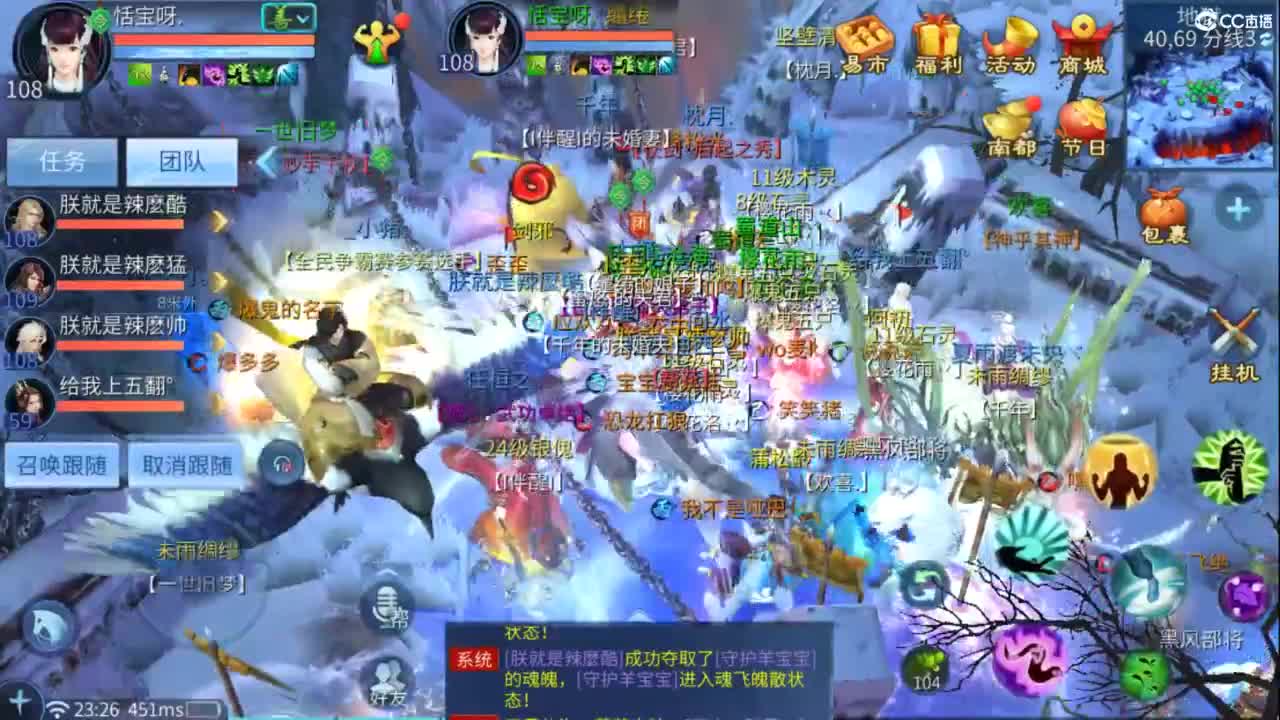 接托管  打架 夺魂~ 第9段