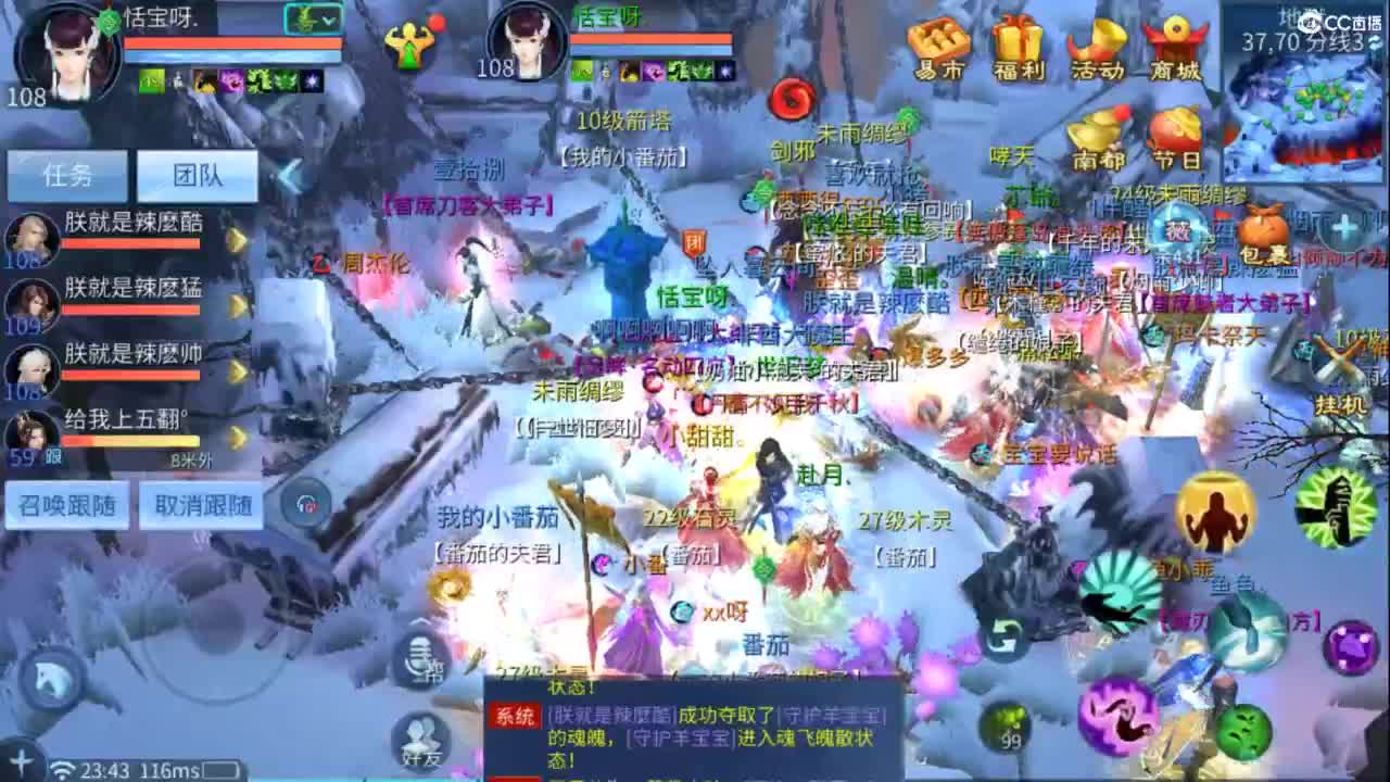 接托管  打架 夺魂~ 第10段