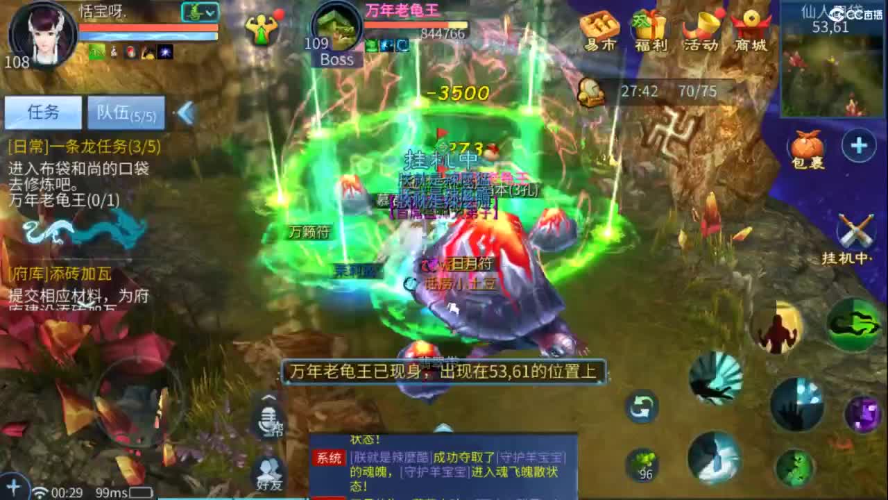 接托管  打架 夺魂~ 第11段