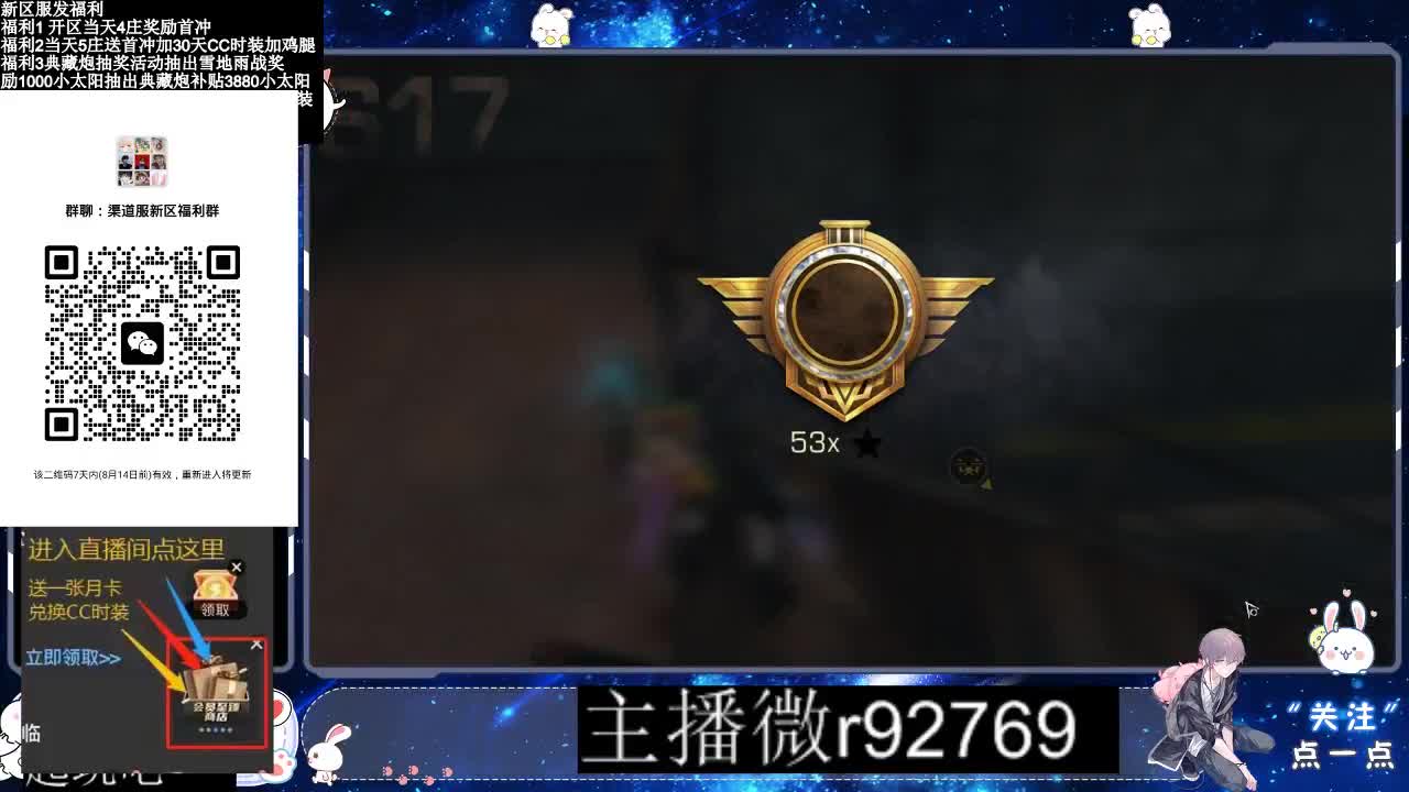30CC时装共创永久秒到 第3段
