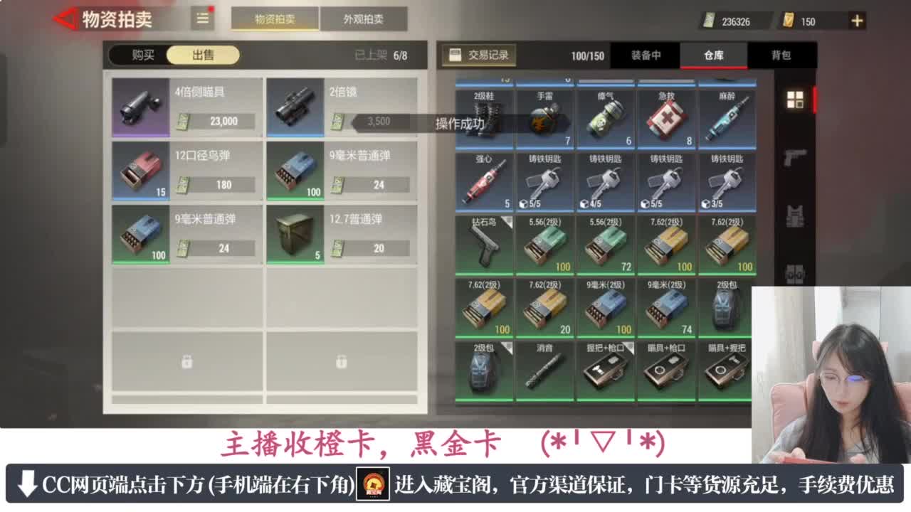 一只独狼 第1段