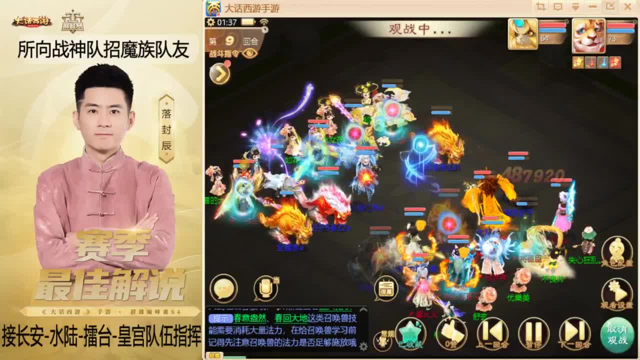酷酷加班~！ 第1段