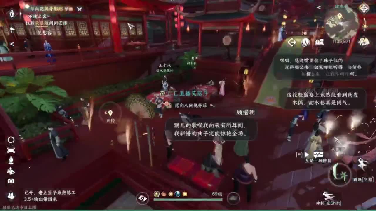 梦回启动... 第1段