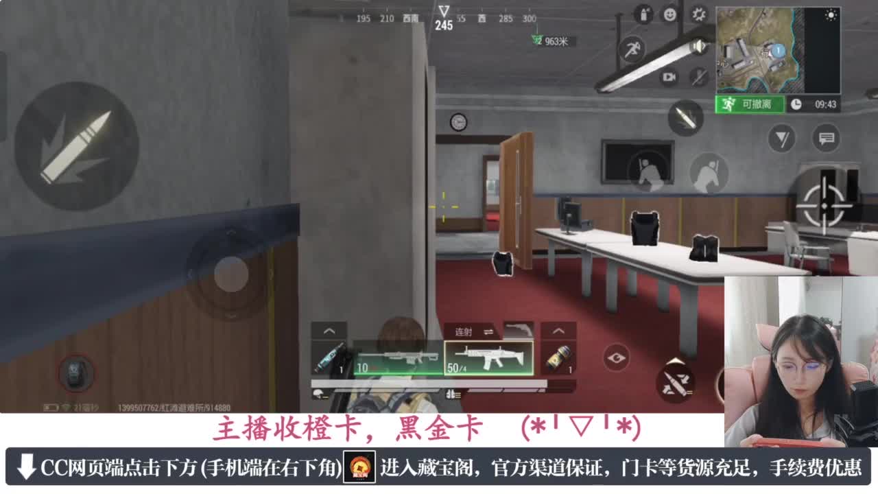 一只独狼 第2段