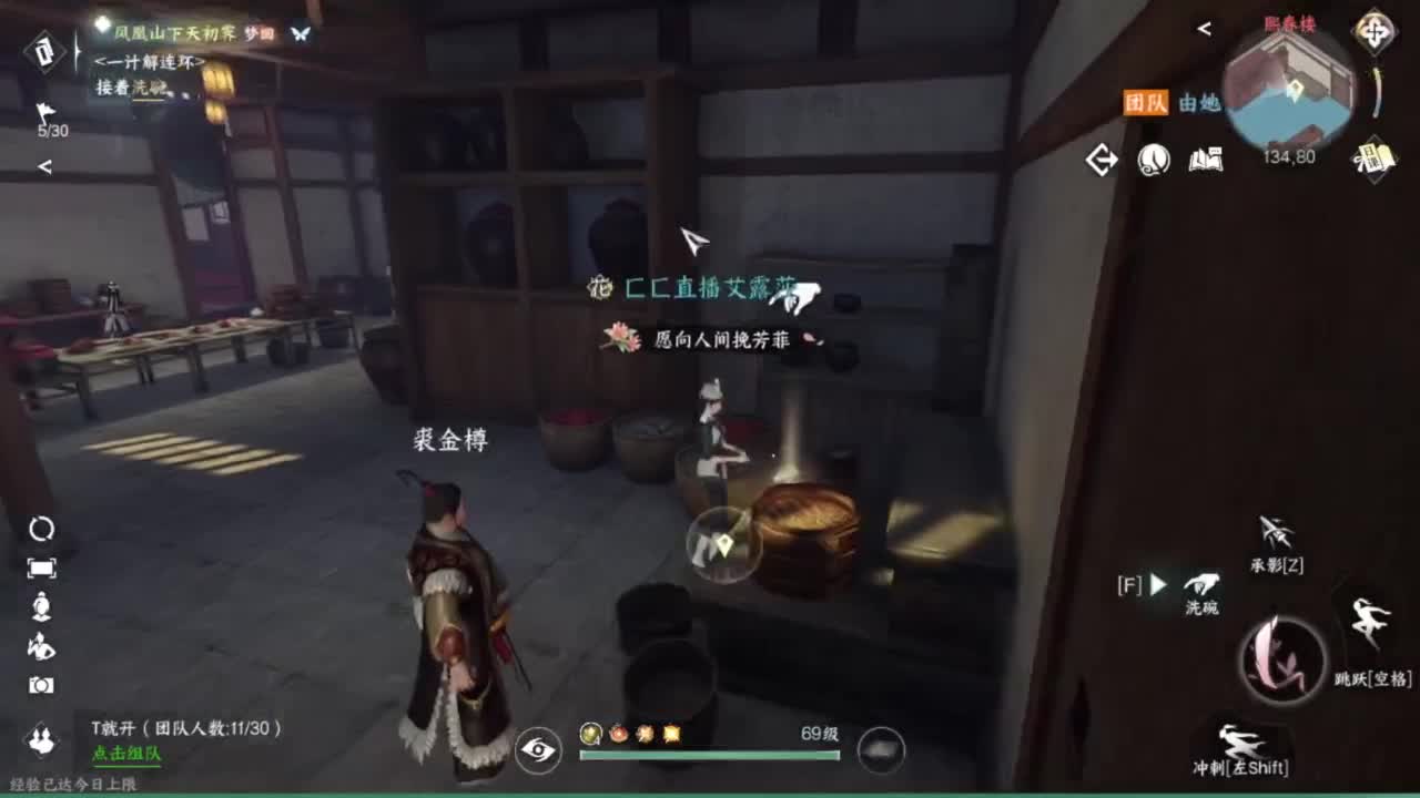 梦回启动... 第2段