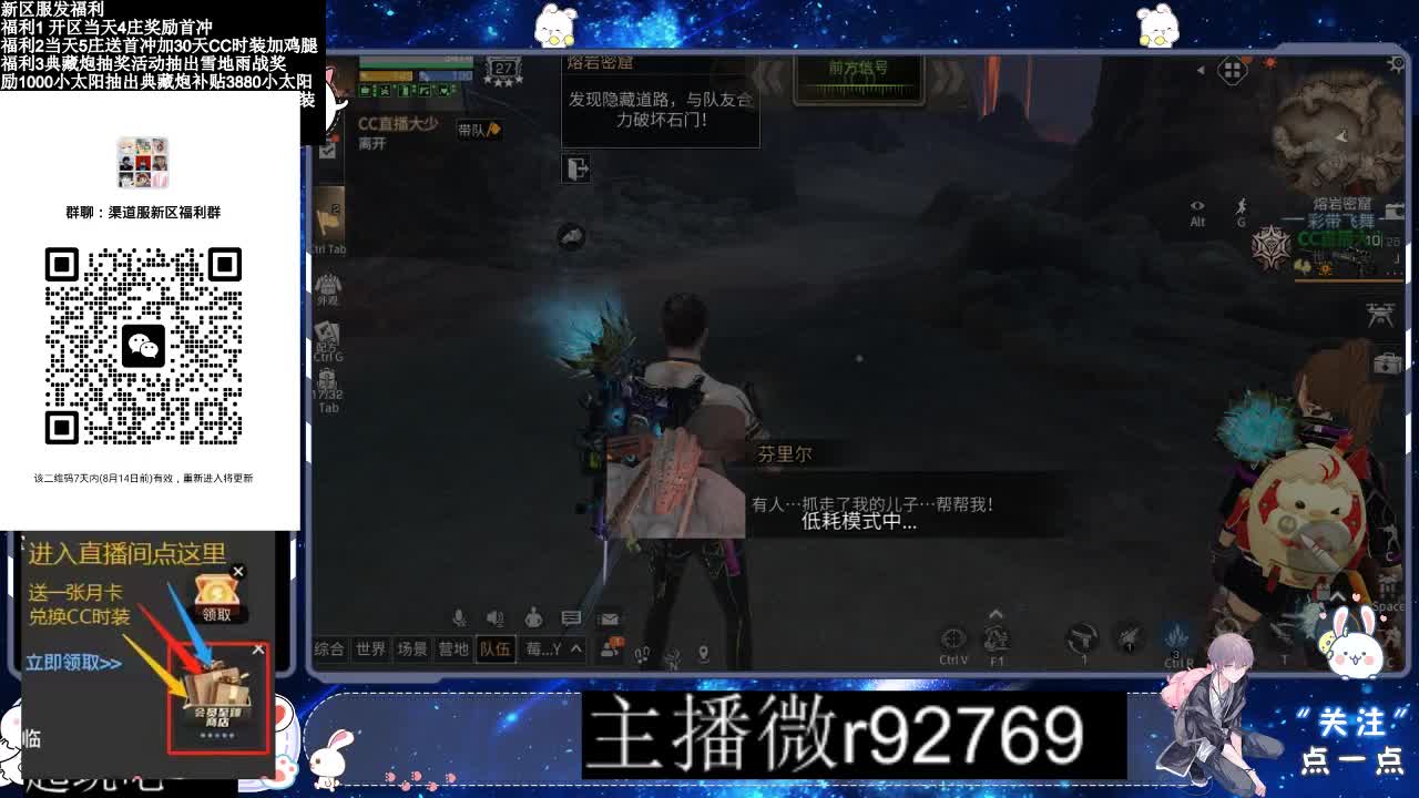 30CC时装共创永久秒到 第10段