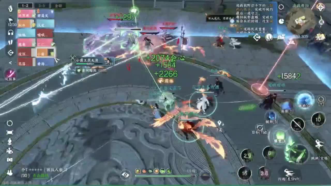 梦回启动... 第3段