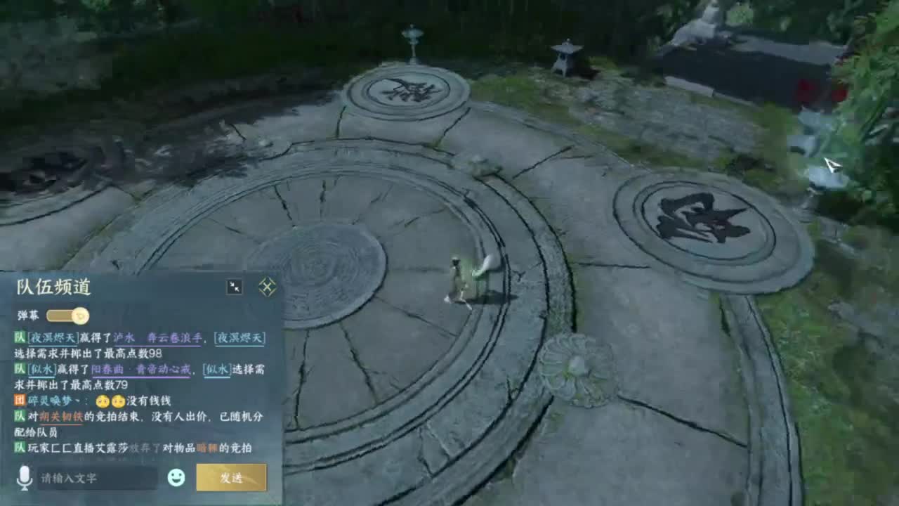 梦回启动... 第5段