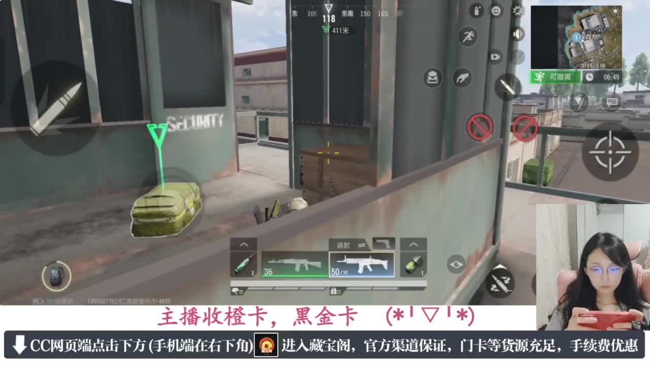 一只独狼 第5段