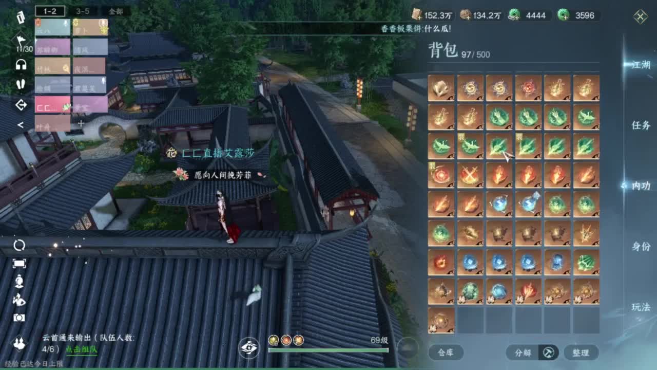梦回启动... 第6段