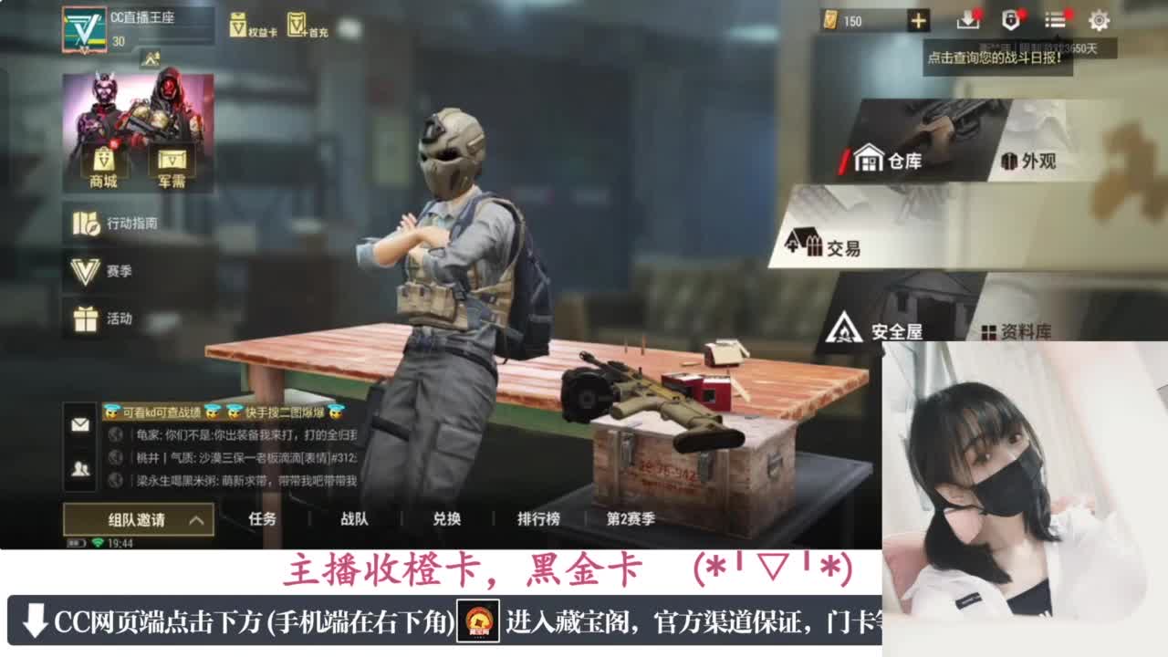 一只独狼 第6段