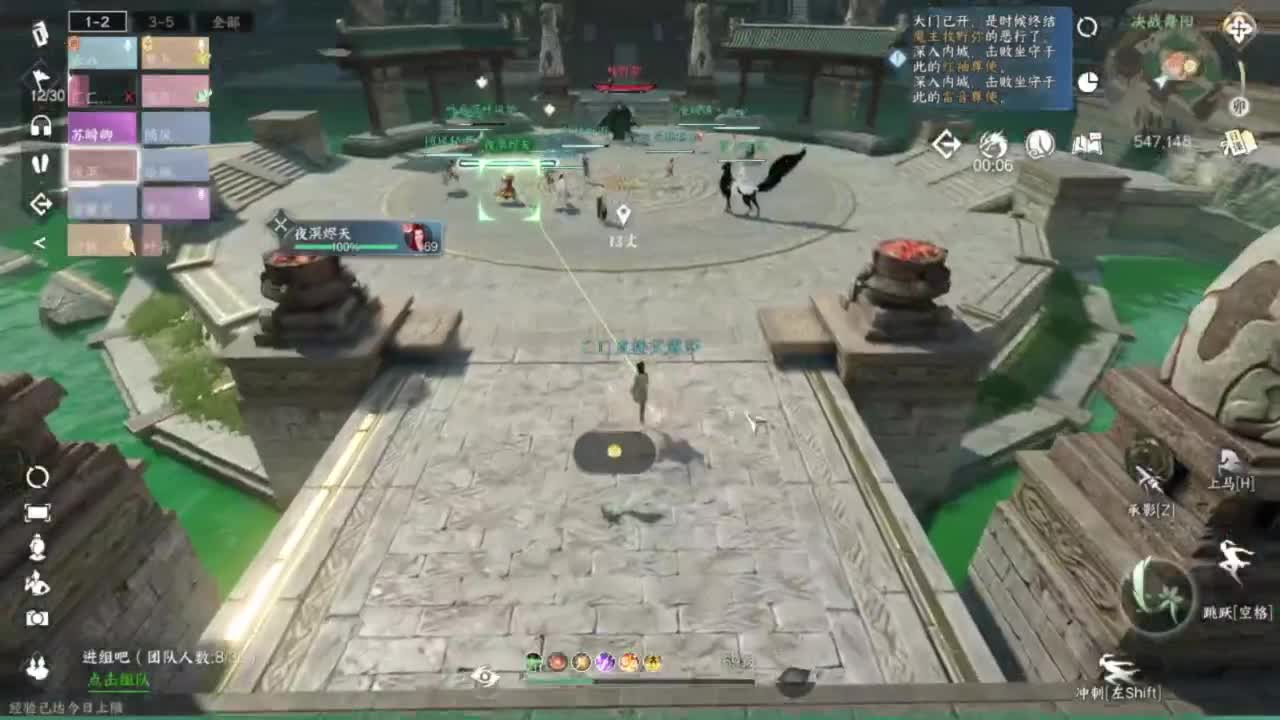 梦回启动... 第8段