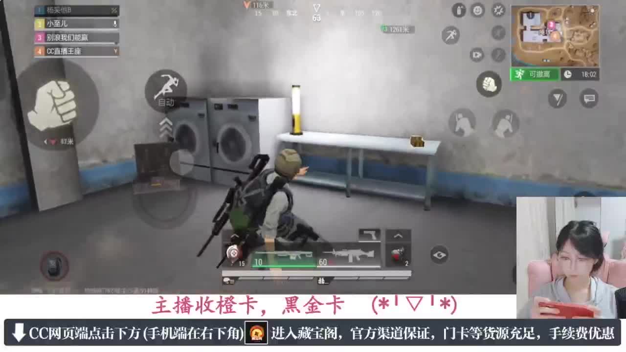 一只独狼 第8段