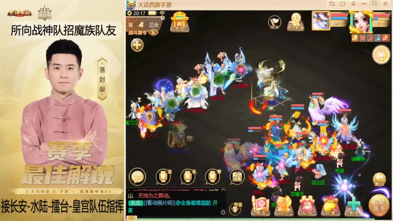 酷酷加班~！ 第2段
