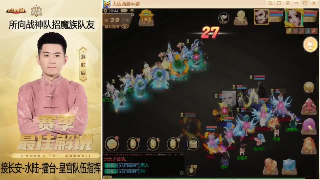 酷酷加班~！ 第3段