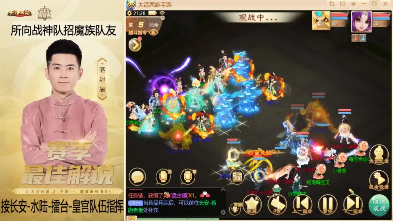 酷酷加班~！ 第4段