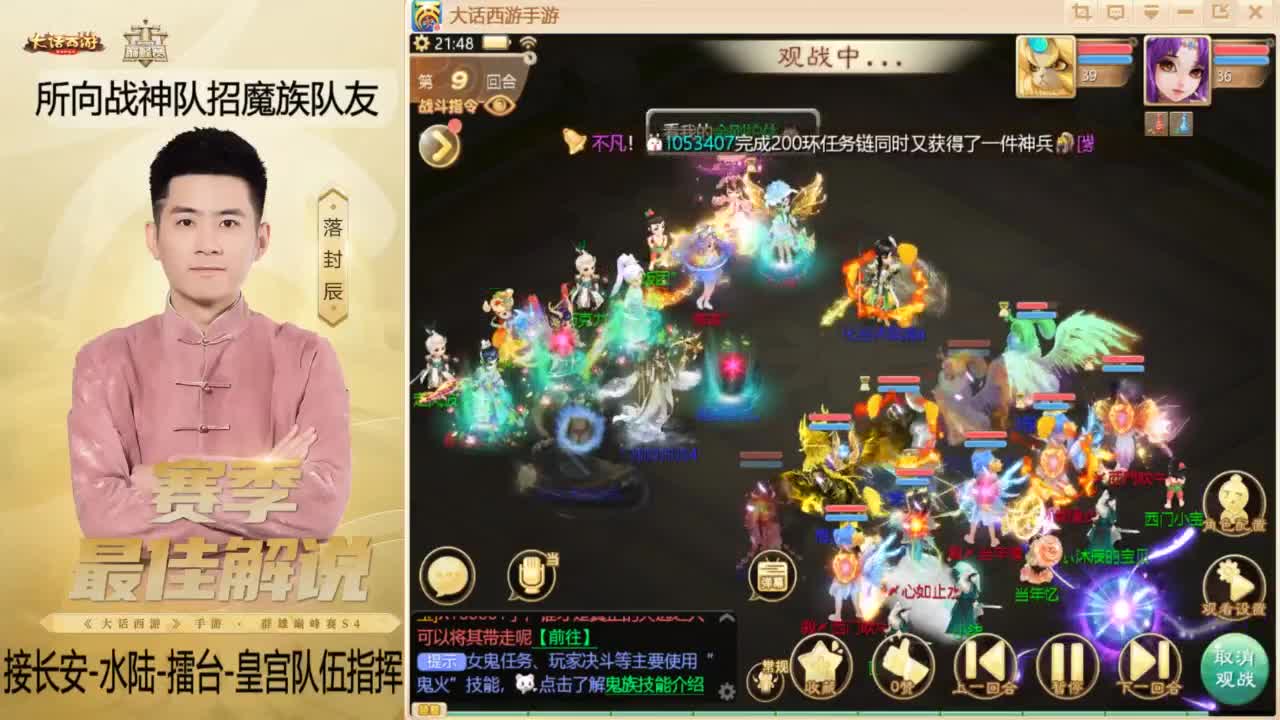 酷酷加班~！ 第5段