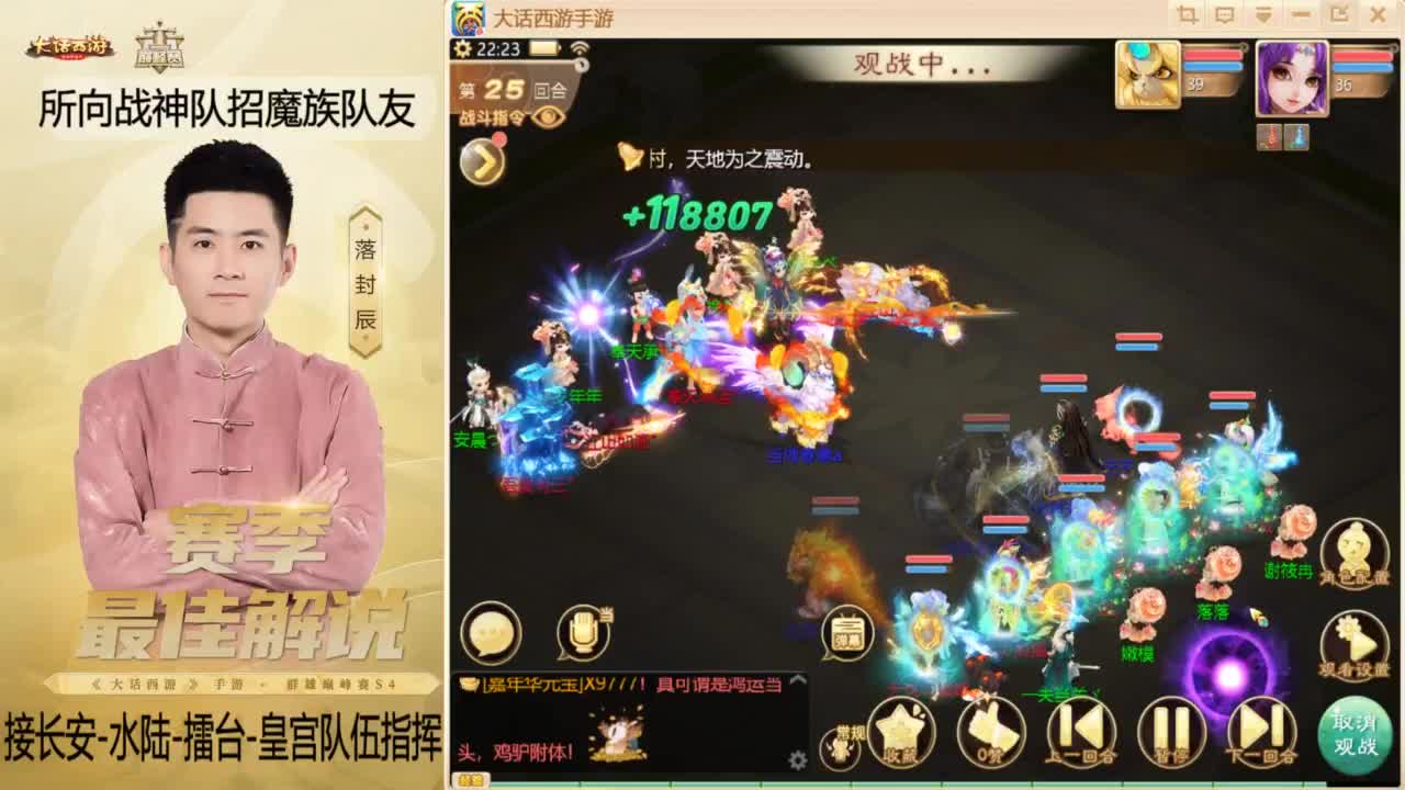 酷酷加班~！ 第6段