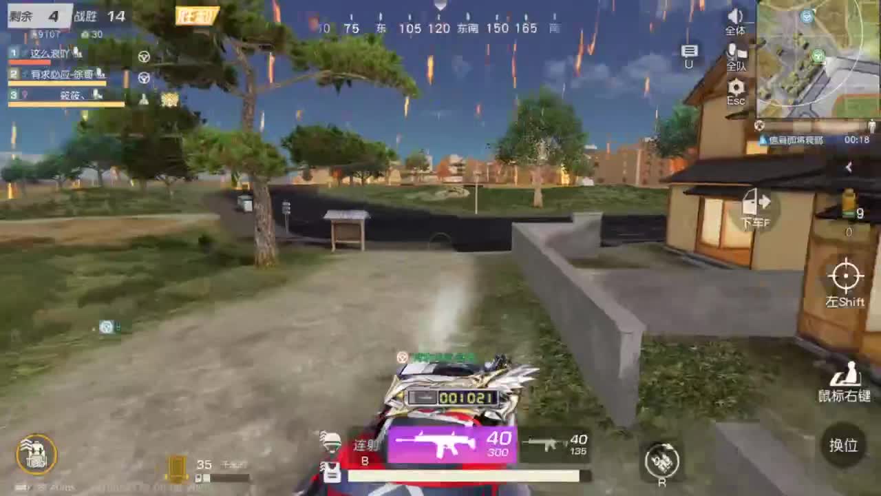 今天也是努力的一天 第2段