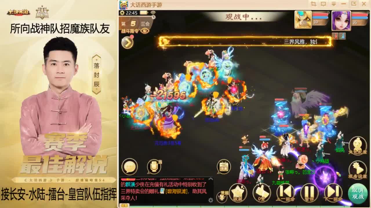 酷酷加班~！ 第7段