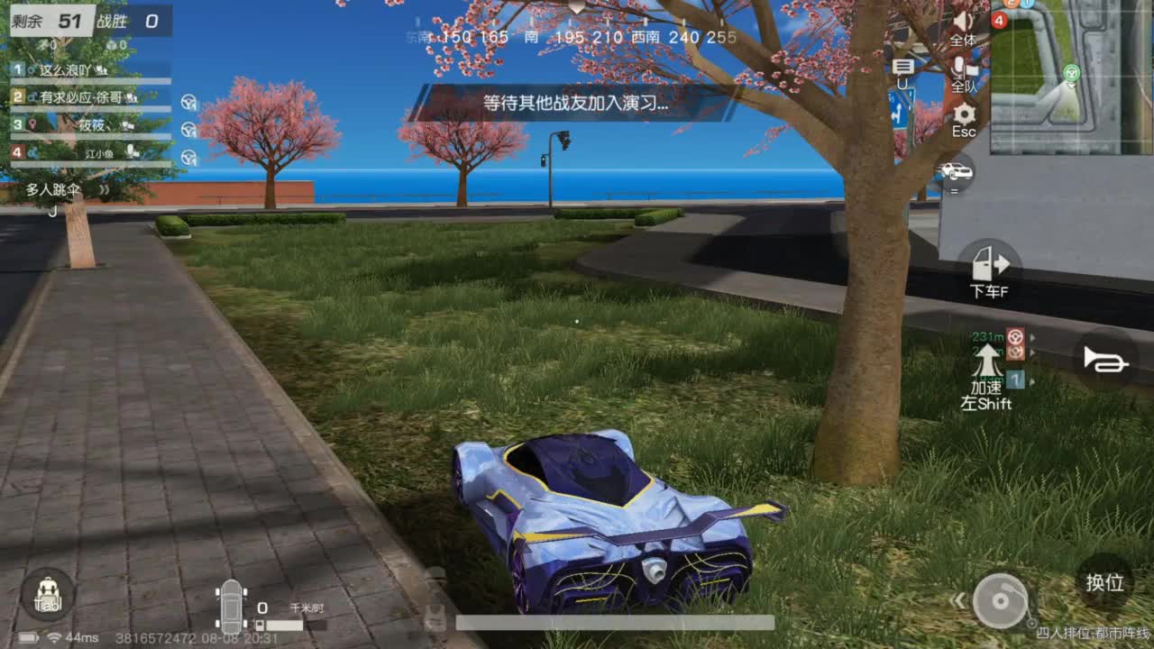 今天也是努力的一天 第3段