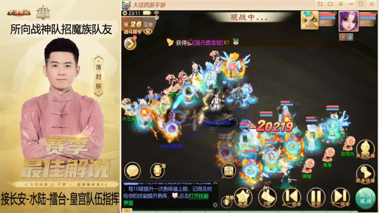 酷酷加班~！ 第8段