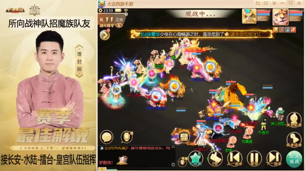 酷酷加班~！ 第9段