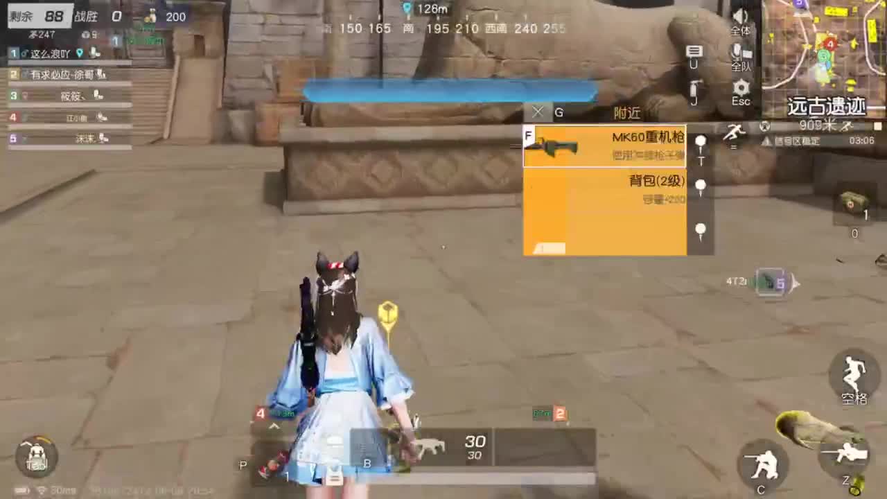 今天也是努力的一天 第4段