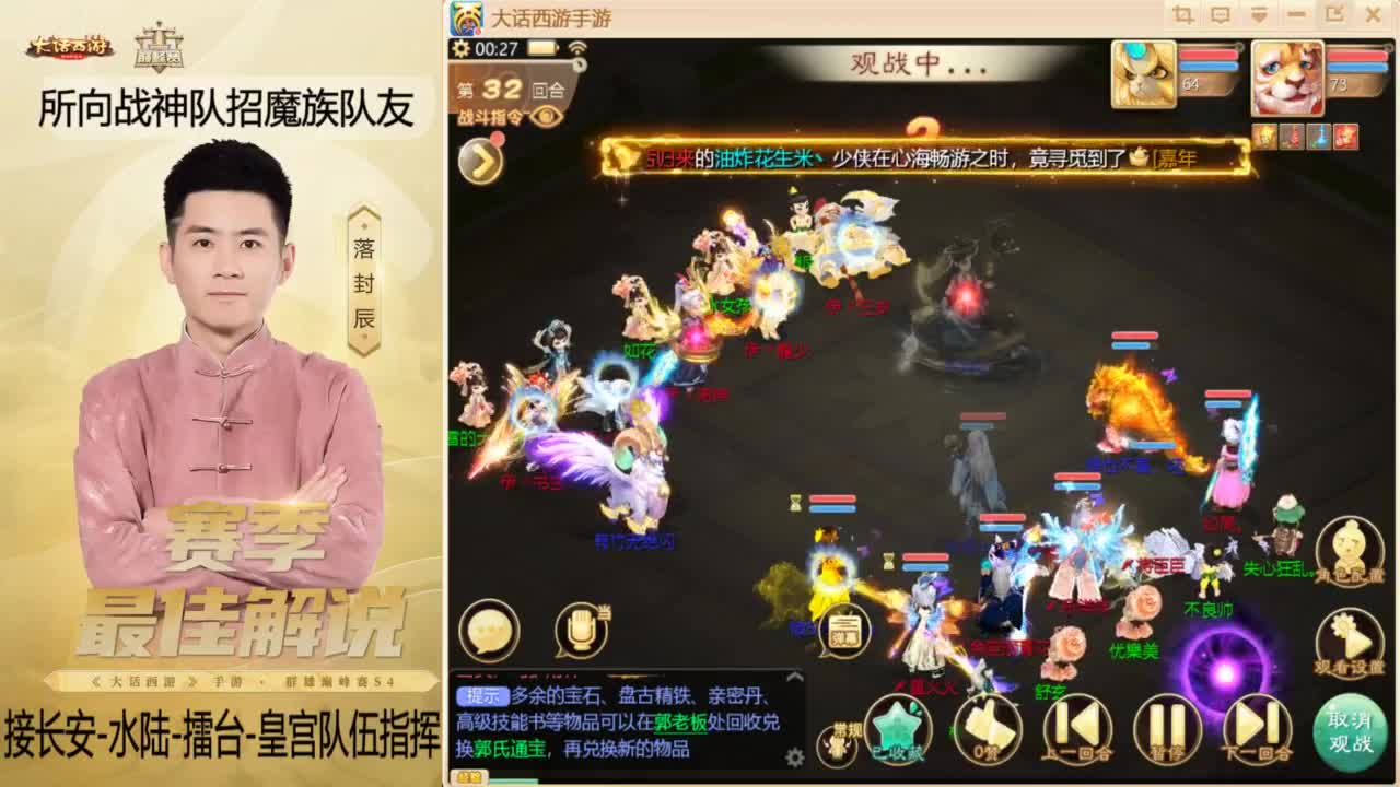 酷酷加班~！ 第10段